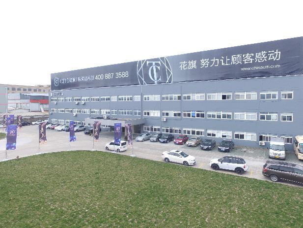 CITI花旗現(xiàn)代化工廠(chǎng)或展廳