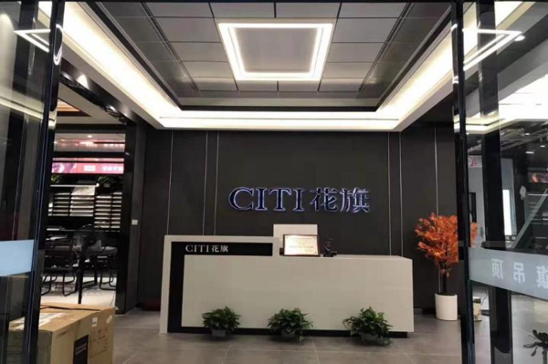 花旗專賣店形象3
