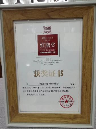 環(huán)保產(chǎn)品認(rèn)證